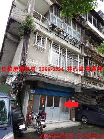 台北南港法拍法拍屋-2