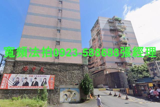 基隆中正區法拍屋法拍-0