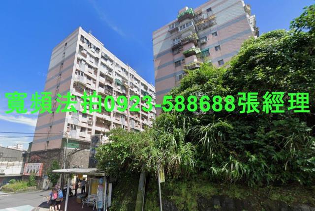 基隆中正區法拍屋法拍-1