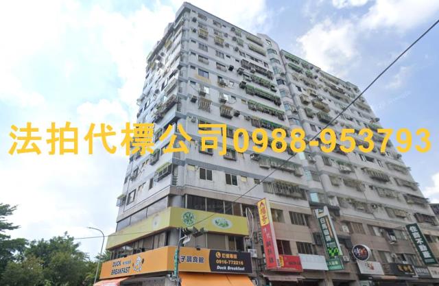 台中西區法拍屋法拍-4