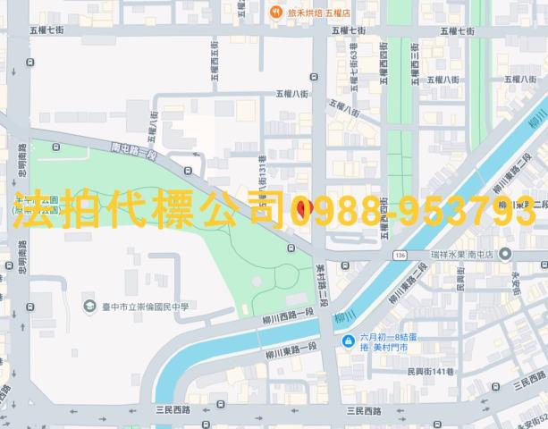 台中西區法拍屋法拍-6