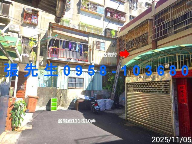 台中西屯法拍屋法拍-4