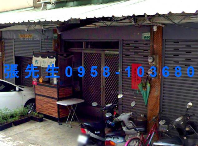 中埔法拍屋法拍-1