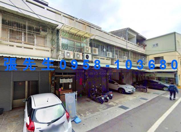 嘉義縣民雄鄉興中村坔墘7之7號法拍屋代標指名小林法拍張經理