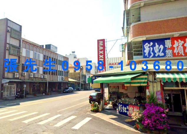 民雄法拍屋拍賣-1