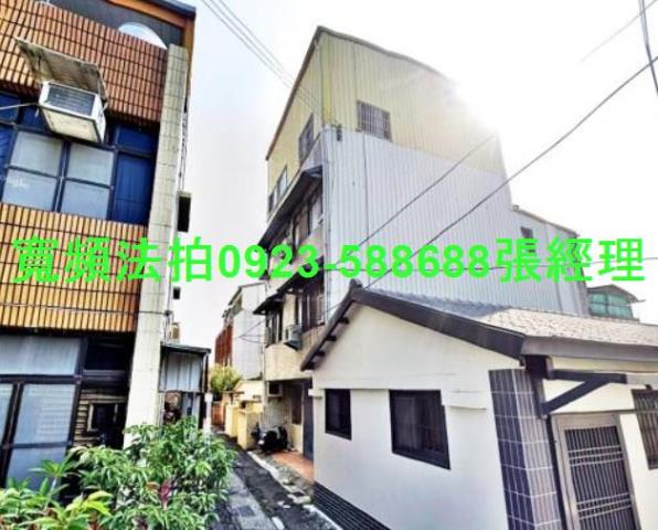 苗栗市法拍屋法拍-0