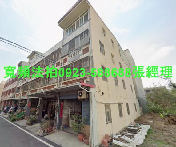 鹿港法拍屋法拍-0