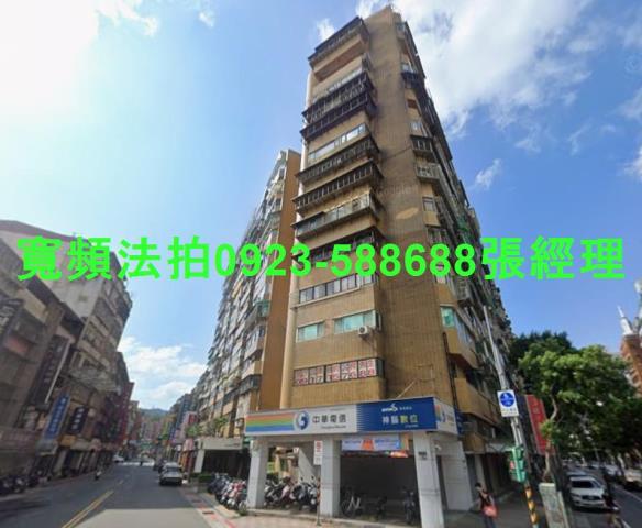 信義區法拍屋法拍-0