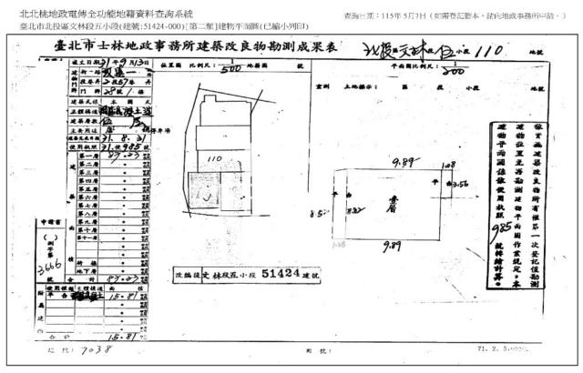 北投法拍屋法拍-8