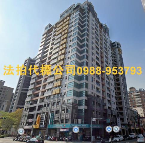 台中法拍屋法拍-1