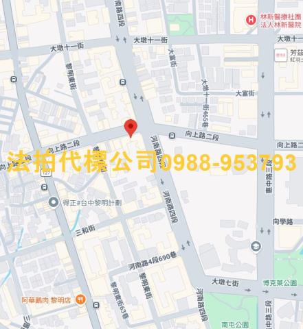 台中法拍屋法拍-9
