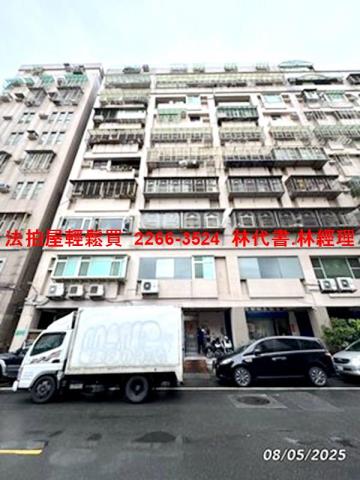 新北法拍法拍屋-0