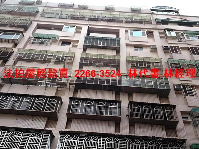 新北法拍法拍屋-1