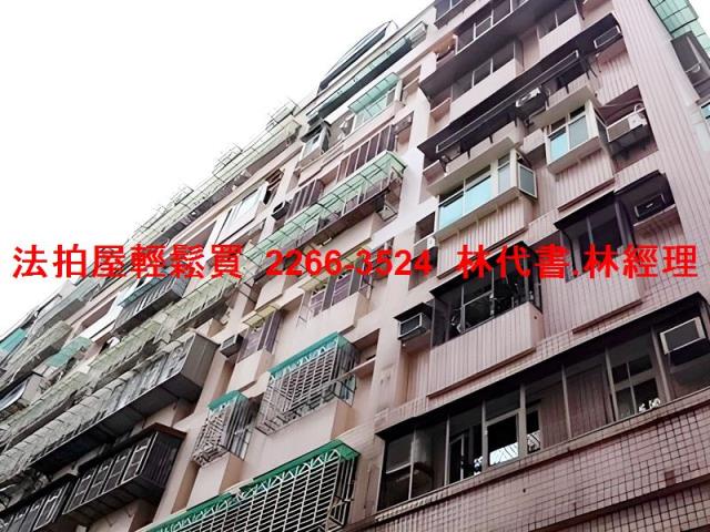 新北法拍法拍屋-2