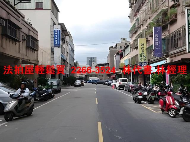 新北法拍法拍屋-8