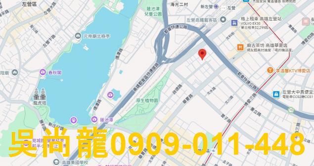 高雄左營法拍法拍屋-1