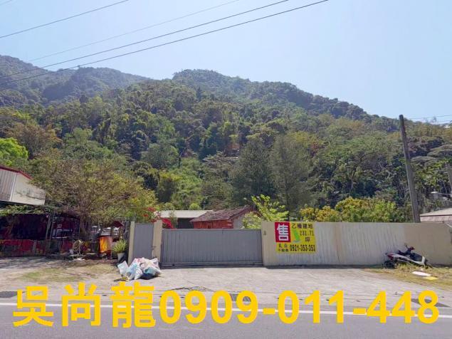 南投埔里法拍法拍屋-0