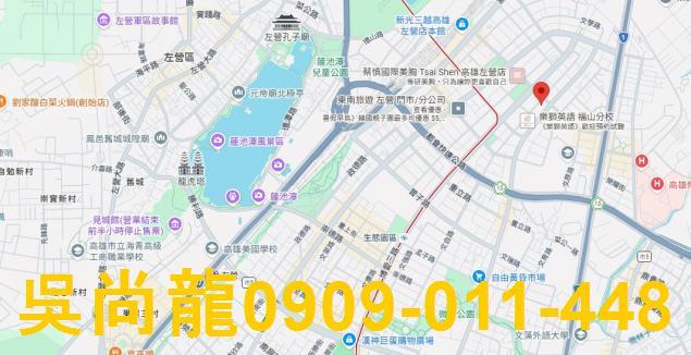 高雄左營法拍屋拍賣-1