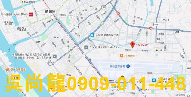 高雄小港法拍法拍屋-1