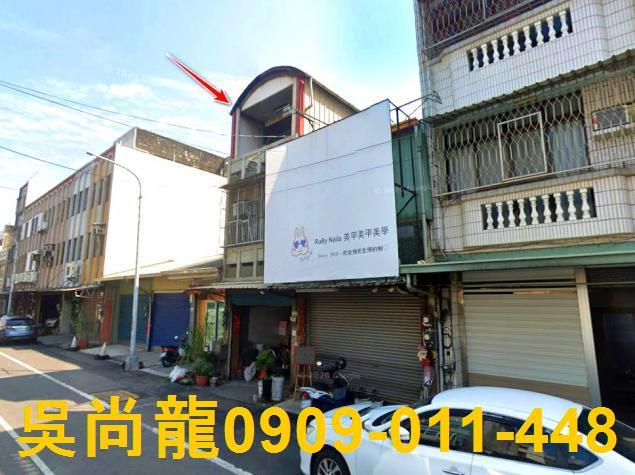 嘉義民雄拍賣法拍屋-1