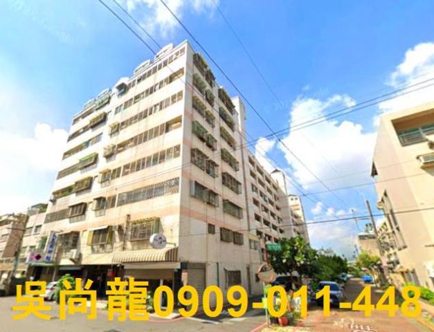 永康法拍屋法拍-1