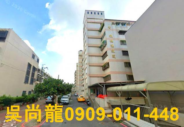 永康法拍屋法拍-3