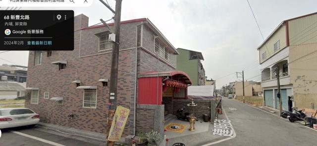 內埔法拍屋法拍-2