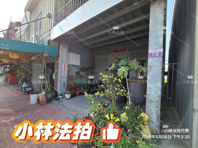 台中法拍屋法拍-1