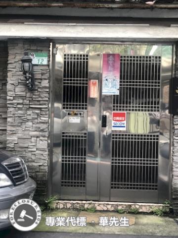 台北法拍法拍屋-5