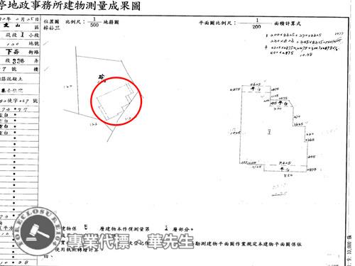台北法拍屋法拍-8