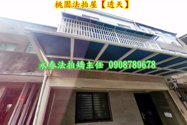 桃園法拍屋拍賣-1