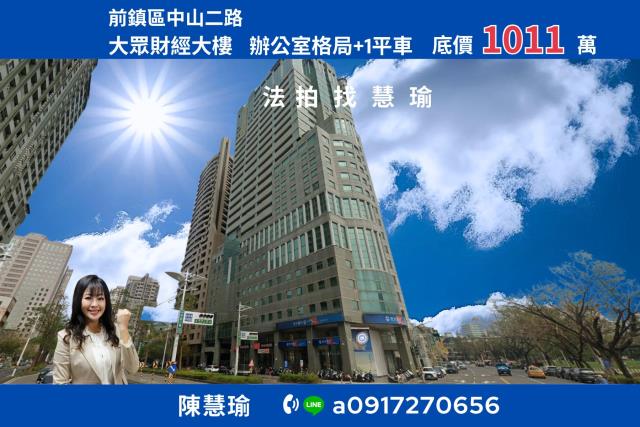 高雄前鎮法拍法拍屋-0