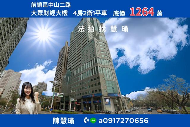 大義街美河棧2樓