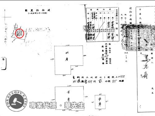 台北北投法拍屋法拍-6