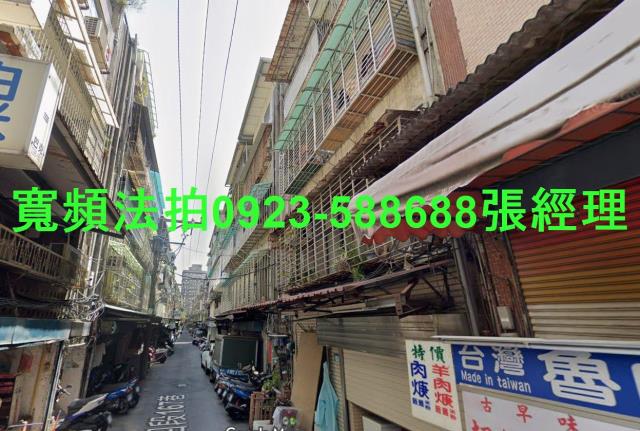 新北三重法拍屋拍賣-0