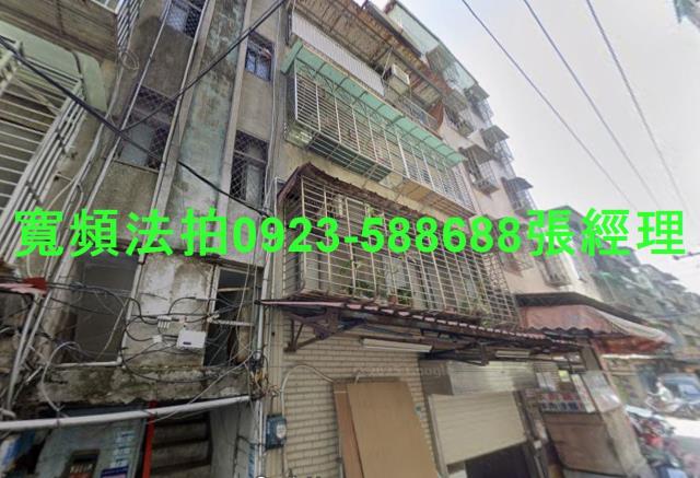 新北三重法拍屋拍賣-1