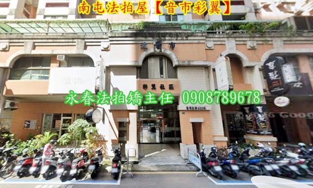 台中南屯法拍法拍屋-1