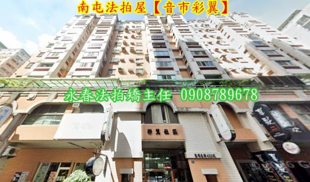 台中南屯法拍法拍屋-2
