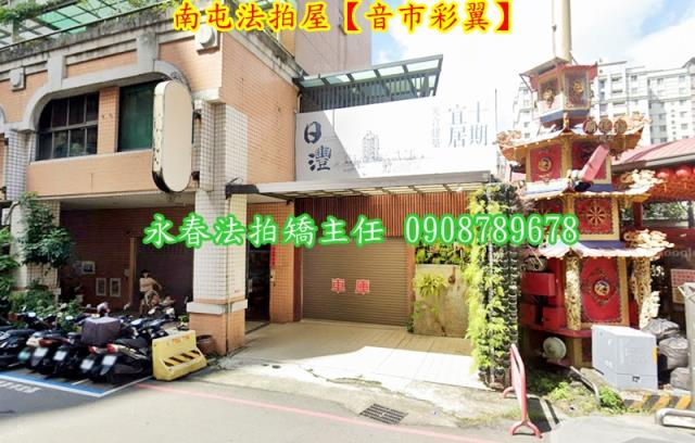 台中南屯法拍法拍屋-3
