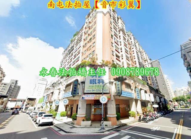 台中南屯法拍法拍屋-5