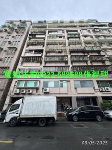 新北三重法拍法拍屋-0