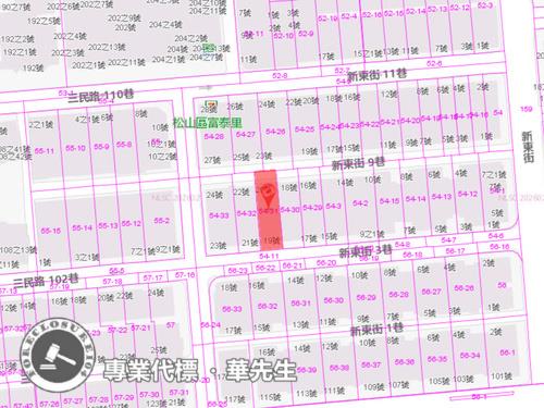 台北松山法拍屋法拍-5