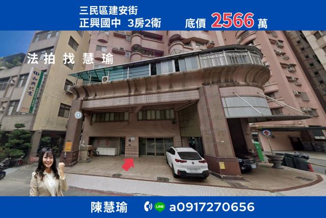 橋新一路森風景23樓
