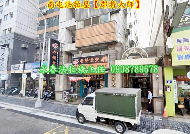 台中南屯法拍法拍屋-3