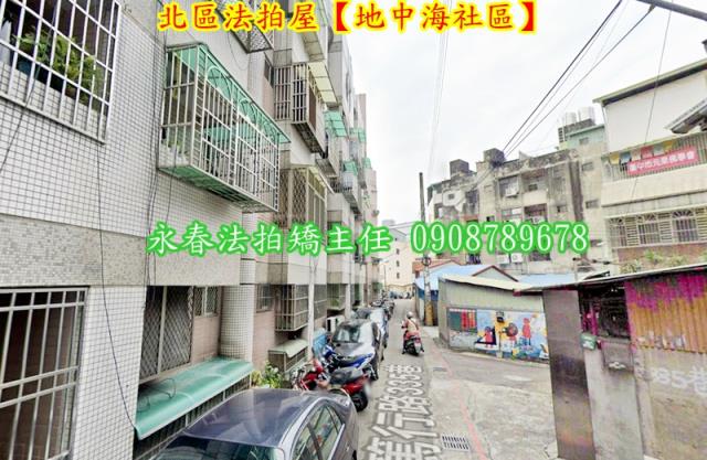 北區法拍法拍屋-2