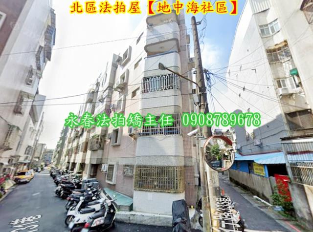 北區法拍法拍屋-3