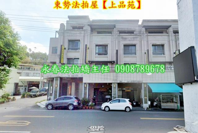 東勢拍賣法拍屋-1