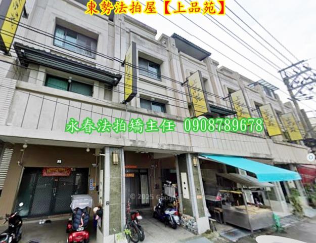 東勢拍賣法拍屋-2