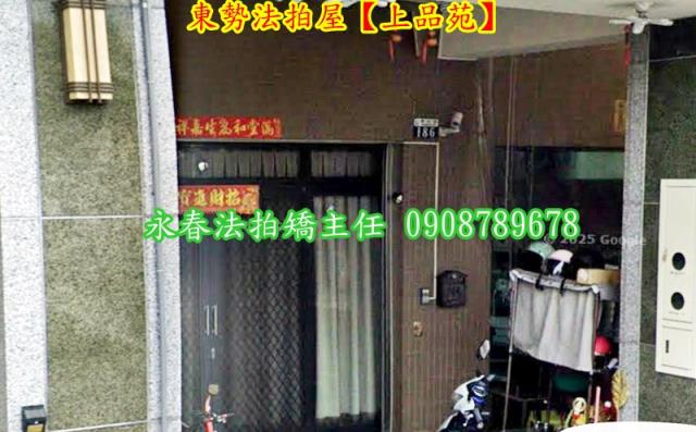 東勢拍賣法拍屋-3