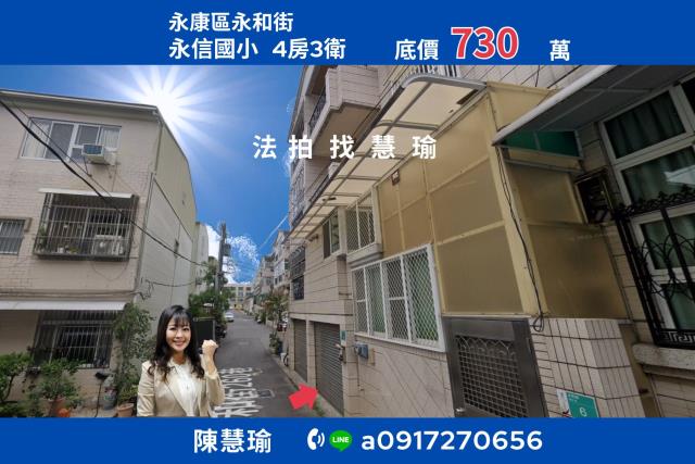 和善街住四住宅區
